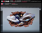 3D飞碟立体画