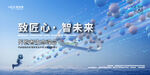 会议背景