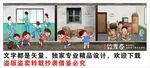 复古怀旧童年回忆背景墙