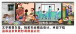 复古怀旧童年回忆背景墙