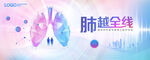 KV 肺 胸外科