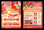 520珠宝