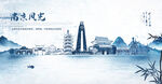 手绘南京海报