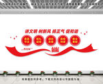 讲文明树新风