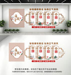 廉政文化墙