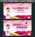我们的护士 我们的未来
