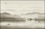 水墨山水图