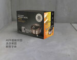 五金电器产品包装盒
