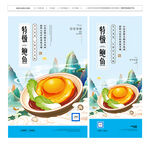 鲍鱼