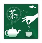 捏茶文化环保