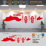 党建引领五治融合文化墙