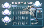 冠名图设计