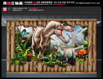 3D侏罗纪世界立体画