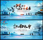 中国风