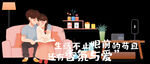 香水