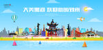 黑河