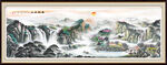 山水画国画山水旭日东升