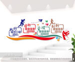 企业前台励志标语文化墙背景展板