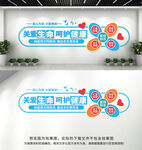 医院文化墙