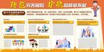 第15个全国防灾减灾日划重点展
