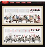 砂锅