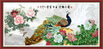 富贵吉祥图
