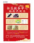 福利大放送