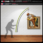 松鼠立体画