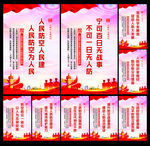 人防标语