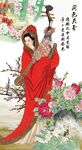 仕女图