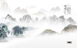 简约 背景画山水图 tIf分层