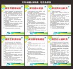 保洁人员公司管理制度