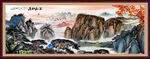 泰山日出五岳独尊