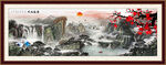 客厅山水画