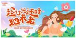 母亲节趁时光还好她未老
