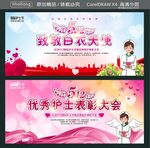 致敬白衣天使  