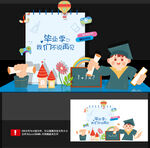 毕业美陈