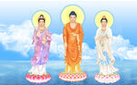 西方三圣图