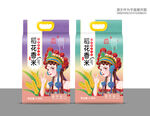 大米包装平面印刷图