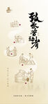 五一劳动节海报