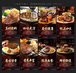 牛排意面