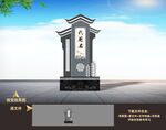 仿古中式村入口导视示村名标识牌