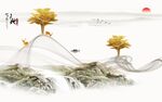 新品 高雅现代山水 TiF分层