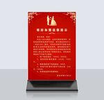 婚房布置温馨提示