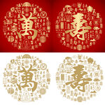红色喜气万寿书法底纹万寿无疆
