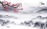 大气 沙发中式山水 tIf分层