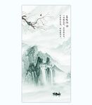新中式山水画