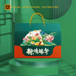 端午粽子礼盒包装