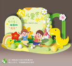 六一儿童节美陈