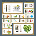 食堂文化